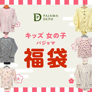 �������� �p�W���}���� �L�b�Y ���̎q ���� �������� �g�� ������ ���� ���� �O�J�� �X�E�F�b�g �t �� �H �~ �T�b�J�[ �V���M�[ �r�G�� �l�� �t���[�X ���[���E�F�A ���� �`�F�b�N �X�g���C