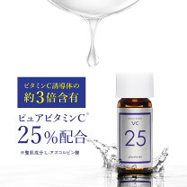 楽天市場】センシル美容液 c 