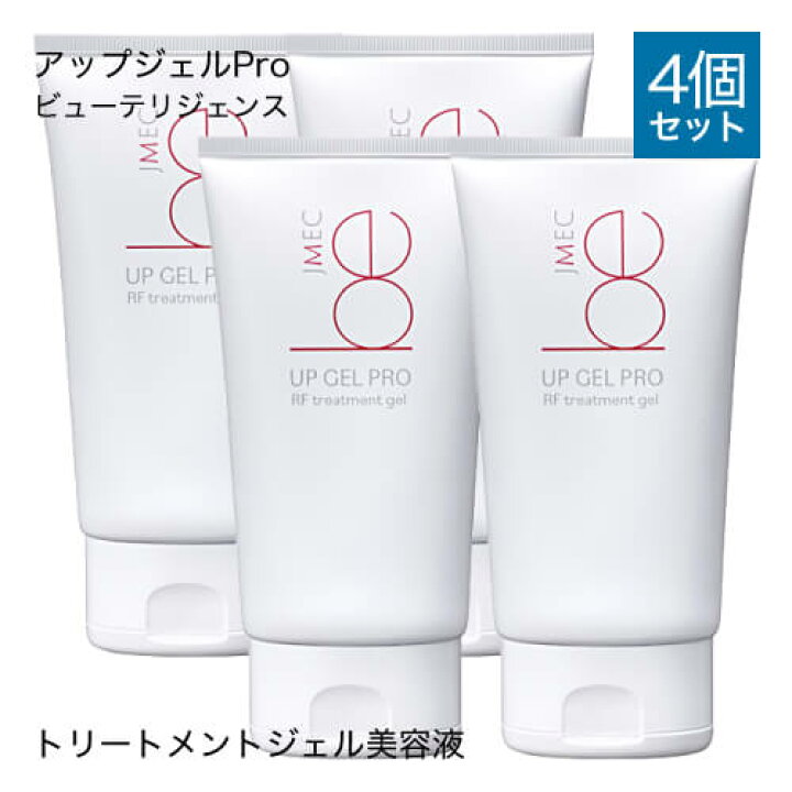 楽天市場】ビューテリジェンス NEWAリフト専用アップジェルPro 150g 4  