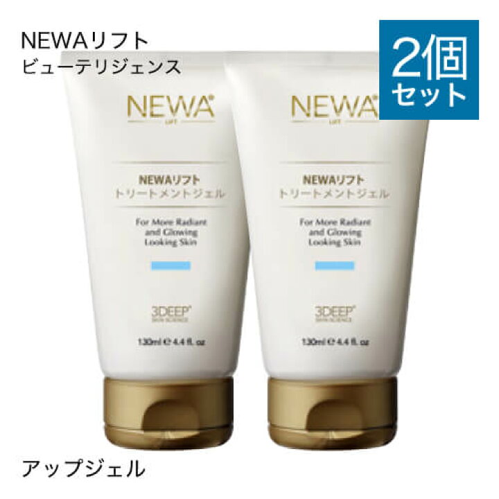 楽天市場】ビューテリジェンス NEWAリフト専用アップジェル 2個セット NEWA専用 アップジェル 引きしめ 美顔器 フェイスライン ニューアリフト newalift RF rf ラジオ波 美容 ビューテリジェンス ニューワリフト 【コンビニ受取可】 : エクセレントメディカル 楽天市場】ビューテリジェンス NEWAリフト専用アップジェル 2個セット NEWA専用 アップジェル 引きしめ 美顔器 フェイスライン ニューアリフト newalift RF rf ラジオ波 美容 ビューテリジェンス ニューワリフト 【コンビニ受取可】 : エクセレントメディカル