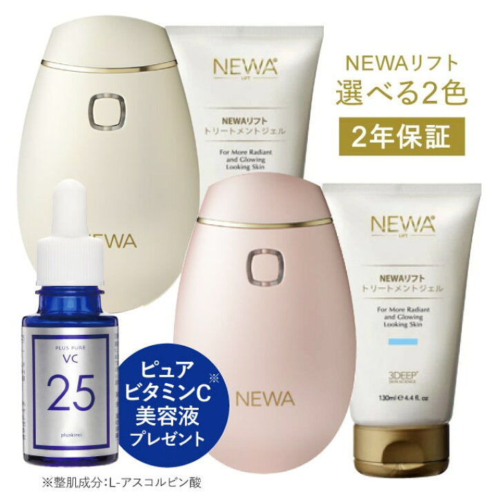 楽天市場】【終売】【通常価格8800円のピュアビタミンC美容液  