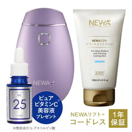 楽天市場】 カテゴリ > ブランドから探す > 美顔器 > ハ行 > ビューテ 