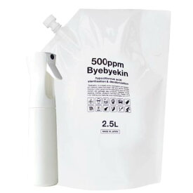 バイバイ菌 次亜塩素酸 2.5L pH5.8 ミストシャワースプレー 電解製法 有効塩素濃度 高濃度500ppm安全性と有効性のエビデンスあり 【コンビニ受取可】