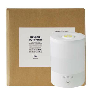次亜塩素酸水 500ppm 20リットル バイバイ菌 ウイルス対策 次亜塩素酸 500ppm 専用の加湿器 & 詰め替え用 原液20Lセット10倍希釈 微酸性次亜塩素酸水 加湿器に入れて室内の付着菌除去 季節性ウ