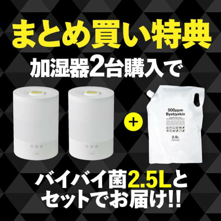 楽天市場】超音波加湿器 次亜塩素酸水対応 噴霧器 卓上 上部給水式 