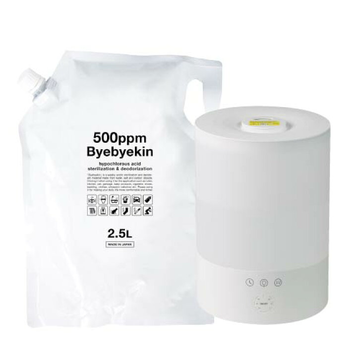 楽天市場】次亜塩素酸水 で 加湿器 超音波 除菌 超音波加湿器 次亜塩素 