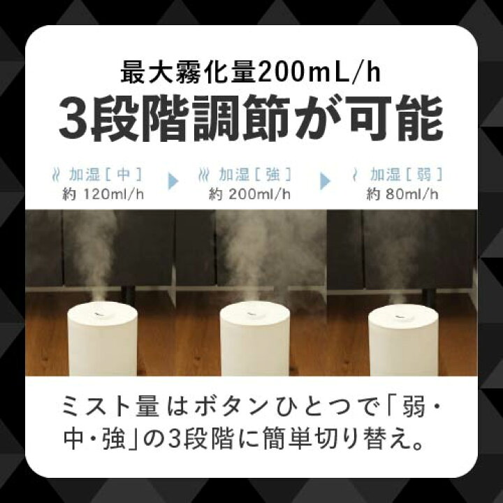 楽天市場】超音波加湿器 次亜塩素酸水対応 噴霧器 卓上 上部給水式 