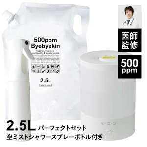 f_ 500ppmoCoCۋlߑւpt2.5Lpg{ ~XgV[Xv[̃Zbgl֗p ۏL @菜 ECX} g