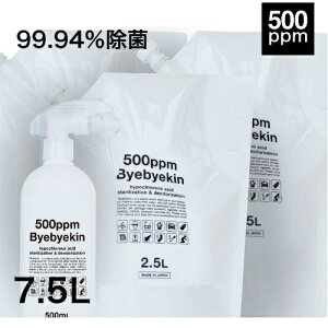 f_ oCoC Zx500ppm 2.5L×3 v7.5L10{ _ f_ Ռ^Cv Xv[{gt pE`3܁yRrjz