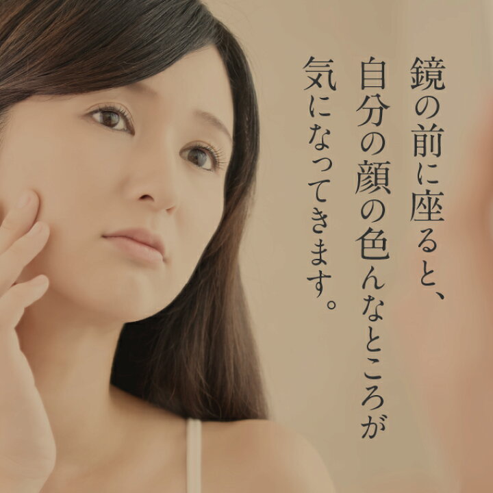 楽天市場】センシル美容液 C30 C