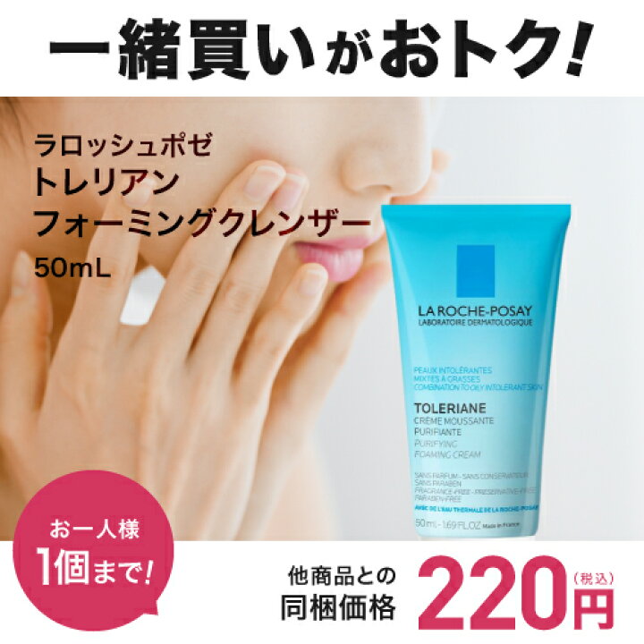 楽天市場】【他の商品と一緒買い専用価格 220円】 ※この商品のみではご 