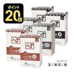 ナイアード ヘナ + 木藍 モクラン 茶 黒茶 黒 お徳用 400g(100g×4) 2個セット [ Naiad ヘアカラー hena ヘナカラー 白髪染め 市販 ペースト オーガニック ヘナパウダー カラートリートメント ]