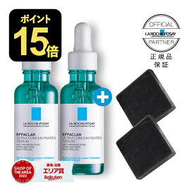 [数量限定セット] ラロッシュポゼ エファクラ ピールケア セラム 30mL 2個 + ハイドロキノン配合 ミニ洗顔ソープ2個 付き セットでお届け 美容液 角質ケア 無香料 敏感肌 低刺激 毛穴 サリチル酸 ナイアシンアミド