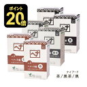 ナイアード ヘナ + 木藍 モクラン 茶 黒茶 黒 お徳用 400g(100g×4) 2個セット [ Naiad ヘアカラー hena ヘナカラー 白髪染め 市販 ペースト オーガニック ヘナパウダー カラートリートメント ]