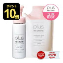 プラスリストア クレンジングソープ泡 ホームケア 200mL + 詰替用 500mL 敏感肌 / メイク落とし 洗顔料 無香料 無着色 キレート成分配合 詰替え 詰め替え 詰替 PLUSRESTORE [ジェイメック正規代理店 医療機関専売品]