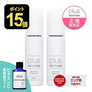 [r^~C tett] vXXgA TAzCgZMD 50mL 2{Zbg 򕔊Oi glLT_ pZ C^[lbg̔ [ WFCbN  K㗝X ] yR