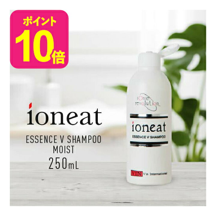 楽天市場】[ポイント10倍] イオニート エッセンス Vシャンプー イオニートエッセンス V シャンプー 5L