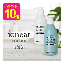 楽天市場】イオニート（シャンプー｜ヘアケア・スタイリング）：美容 