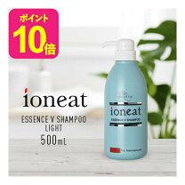 楽天市場】イオニート シャンプー 業務用の通販 イオニートシャンプーライト業務用5リットル