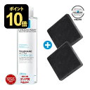 [おまけ付き 数量限定セット] ラロッシュポゼ トレリアン 薬用 モイスチャー ローション 200ml + ハイドロキノン配合 ミニ洗顔ソープ2個付き 正規代理店 正規品 医薬部外品 乾燥肌 化粧水