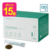 楽天市場】丹羽メディカル研究所sodロイヤルの通販