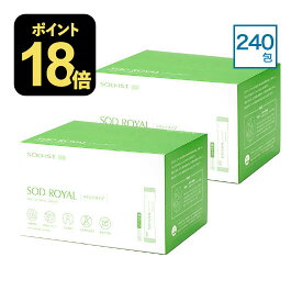 丹羽 SODロイヤル マイルドタイプ SOD ロイヤル 3g×120包 2箱セット 丹羽メディカル研究所 正規販売店 正規品 丹羽SODロイヤル SODマイルド 丹羽SODマイルド SOD様食品 SOD酵素 【コンビニ受取可】