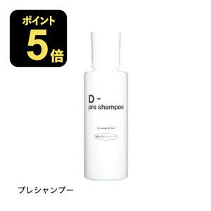 D-pre shampoo �f�B�[�v���V�����v�[ �X�J���v 200mL [�v���V�����v�[ / �X�J���v / ����p�N�����W���O / �f�I�h�����g]�y�R���r�j���z
