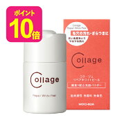 [ポイント10倍] コラージュリペア ホワイトピール 40g 酵素 配合 洗顔パウダー 低刺激性 無香料 無着色 …