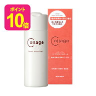 [ポイント10倍] コラージュリペア ホワイトピール 80g 酵素 配合 洗顔パウダー 低刺激性 無香料 無着色 …