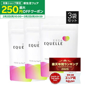 エクエル パウチ 120粒 3個セット 送料無料 エクオール 正規品 × 3袋 大塚製薬 エクエル パウチ 120粒 × 3個セット 4粒で S-エクオール 10mg 配合 EQUELLE ekueru エクエル大塚製薬 エクオル 最安値 挑戦中 [メール便]