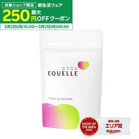エクエル パウチ 120粒入り 大塚製薬 エクオール [ 正規品 送料無料 ] 4粒で S-エクオール 10mg 120粒 エクオール 大豆イソフラボン サプリ / EQUELLE エクエル大塚製薬 エクオル 最安値 挑戦中 [メール便]