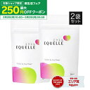 エクエル パウチ 正規品 120粒入り×2個 大塚製薬 エクオール 2個セット 送料無料 4粒で S-エクオール 10mg 120粒 × …