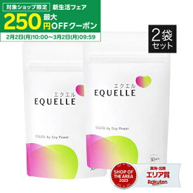 エクエル パウチ 正規品 120粒入り×2個 大塚製薬 エクオール 2個セット 送料無料 4粒で S-エクオール 10mg 120粒 × 2袋 大豆イソフラボン サプリメント エクエル大塚製薬 エクオル最安値 挑戦中 [メール便]
