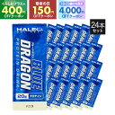 ハレオ ブルードラゴン バニラ HALEO BLUE DRAGON 1パック(200ml)x1ケース(24パック入り) プロテイン ハレオブルードラゴン 【ハレオ(HALEO)】