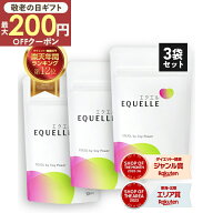 [600円200円100円OFFクーポン配布中] エクエル パウチ 120粒 3個セット 送料無料 エクオール 正規品 × 3…