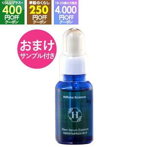 [܂t] qRTCGX qRXe Z GbZX 30mL r^~CUAPIS qgbזE|{tGLX et 100%VRR  F { pxt[ yR