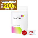 エクエル パウチ 120粒入り 大塚製薬 エクオール [ 正規品 送料無料 ] 4粒で S-エクオール 10mg 120粒 エクオール 大豆イソフラボン サプリ / EQUELLE エクエル大塚製薬 エクオル 最安値 挑戦中 [メール便]