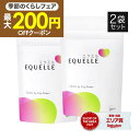 エクエル パウチ 正規品 120粒入り×2個 大塚製薬 エクオール 2個セット 送料無料 4粒で S-エクオール 10mg 120粒 × 2袋 大豆イソフラボン サプリメント エクエル大塚製薬 エクオル最安値 挑戦中 [メール便]