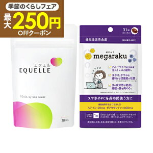 [LINE400~ 250~ 150~OFFN[|] X50΂yނ߃TvZbg GNG pE` 120+߂炭 [̂ڂ₯ ݂ ̔JyTv] Zbgi GNI[Ƃ