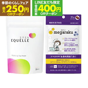 [250~ 150~OFFN[|] GNG pE` 120 3847~+1600~ ߂炭tZbg [̂ڂ₯ ݂ ̔Jy ڂ̃Tvg] ߂炭 31 1 GNI[ ƈꏏ