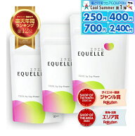 エクエル パウチ 120粒 3個セット 送料無料 エクオール 正規品 × 3袋 大塚製薬 エクエル パウチ 120粒 …