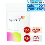 エクエル パウチ 120粒入り 大塚製薬 エクオール [ 正規品 送料無料 ] 4粒で S-エクオール 10mg 120粒 エ…