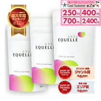 楽天市場】エクエルパウチ 3袋の通販