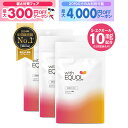 [暑さ対策300円100円OFFクーポン配布中] エクオール サプリメント パウチ 3ヶ月分（62粒×3袋）お得な3袋セット2粒で1…