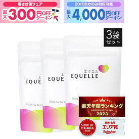 [暑さ対策300円100円OFFクーポン配布中] エクエル パウチ 120粒 3個セット 送料無料 エクオール 正規品 × 3袋 大塚製薬 エクエル パウチ 120粒 × 3個セット 4粒で S-エクオール 10mg 配合 EQUELLE ekueru エクエル大塚製薬 エクオル 最安値 挑戦中 [メール便]