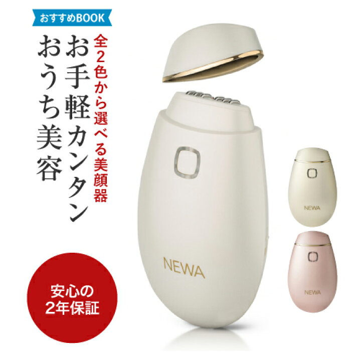 楽天市場】【終売】ギフトクーポン対象3,000円OFFビューテリジェンス 