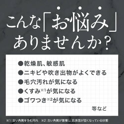 DeAUデアウピールオフウォッシュ130mLアミノ酸系洗浄成分/大人ニキビにAHA洗顔/液体洗顔/ニキビ予防/敏感肌/乾燥肌/保湿【メール便】
