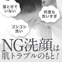 DeAUデアウピールオフウォッシュ130mLアミノ酸系洗浄成分/大人ニキビにAHA洗顔/液体洗顔/ニキビ予防/敏感肌/乾燥肌/保湿【メール便】