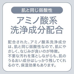 DeAUデアウピールオフウォッシュ130mLアミノ酸系洗浄成分/大人ニキビにAHA洗顔/液体洗顔/ニキビ予防/敏感肌/乾燥肌/保湿【メール便】