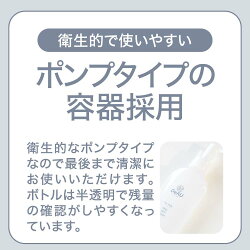 DeAUデアウピールオフウォッシュ130mLアミノ酸系洗浄成分/大人ニキビにAHA洗顔/液体洗顔/ニキビ予防/敏感肌/乾燥肌/保湿【メール便】
